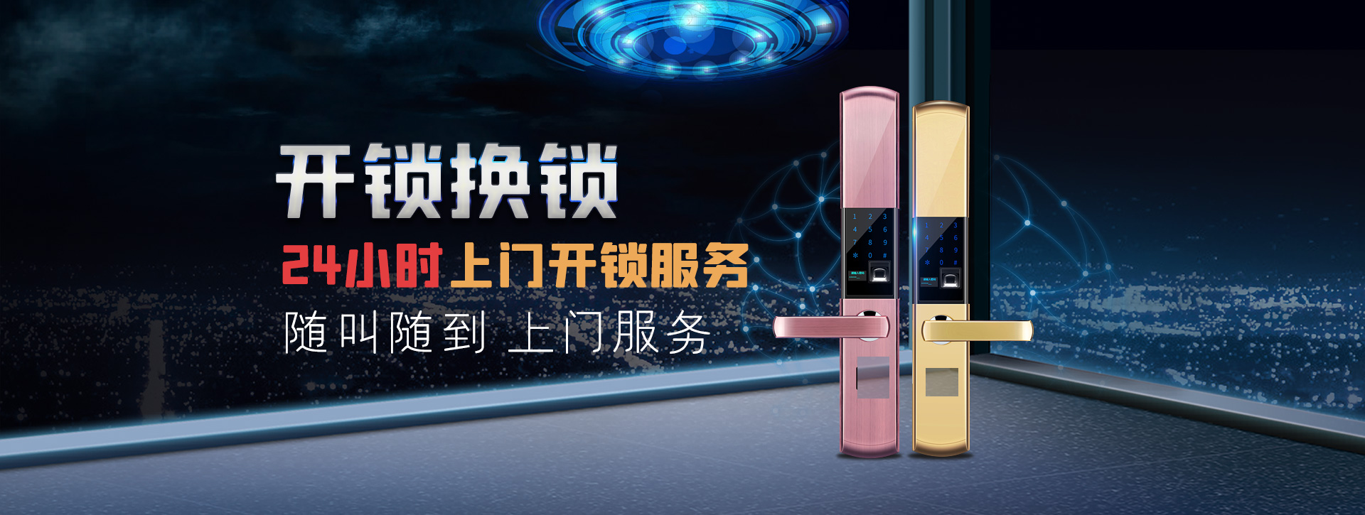 直辖行政单位神农架林区banner02